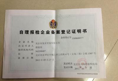 代理進(jìn)出口業(yè)務(wù)全解析 從商標(biāo)代理到供應(yīng)商資源一站式服務(wù)