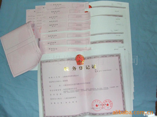 專(zhuān)業(yè)企業(yè)服務(wù)解決方案 從公司注冊(cè)到稅務(wù)申報(bào)的一站式支持