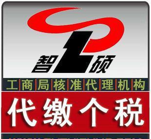 內外資企業設立登記代理機構全攻略 價格、服務商選擇與商標代理須知
